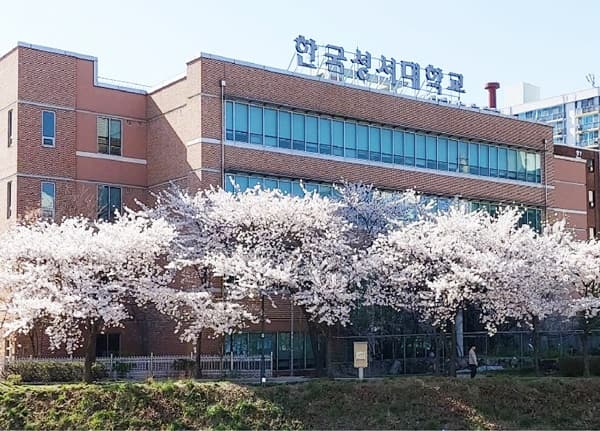 Master's in Big Data Management at KBU