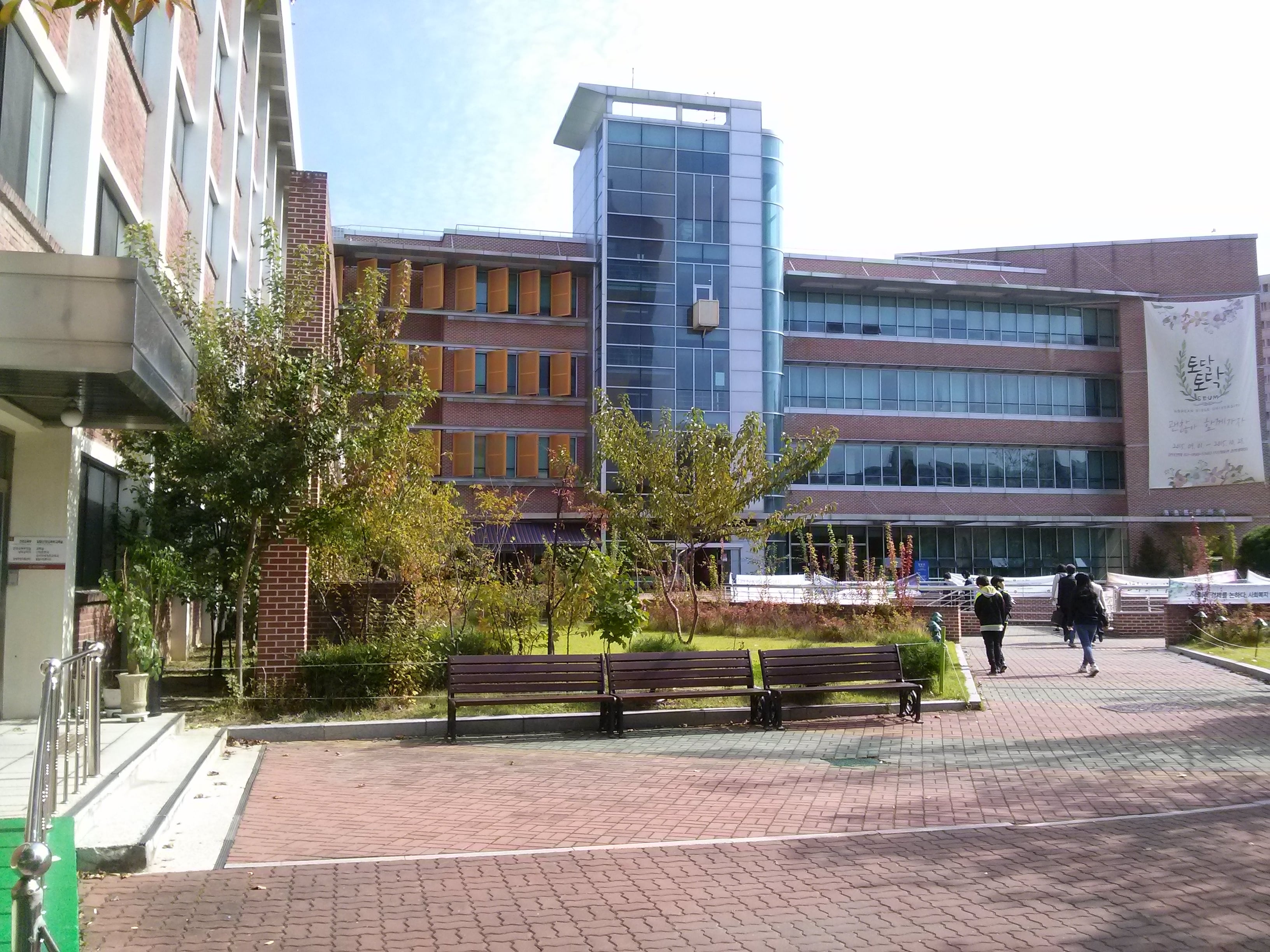 Master's in AI Convergence at KBU - image 1