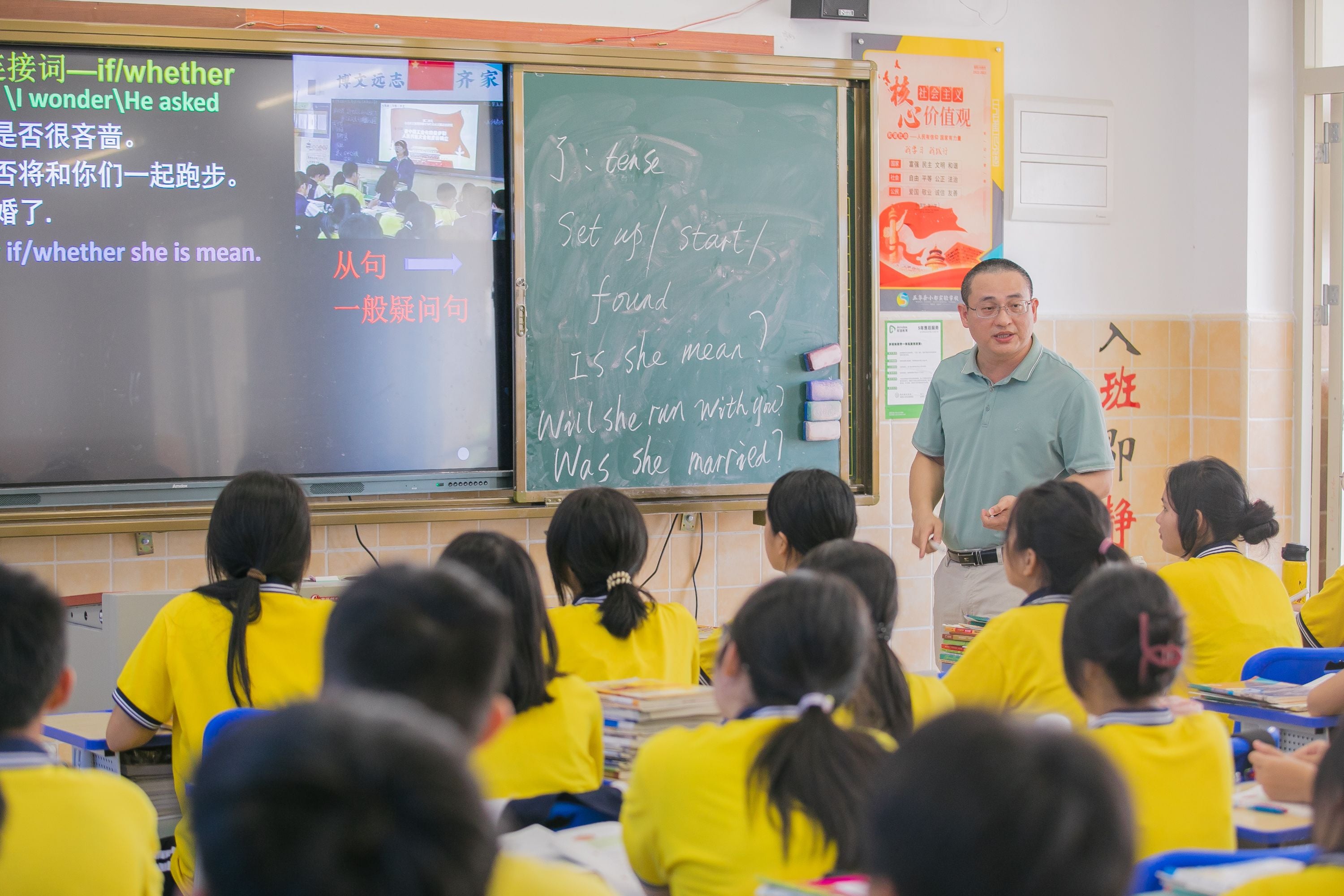 Chosun Korean Language Program